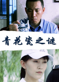 美腿模特在线观看
